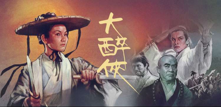 黑蚂蚁影视热播剧场主推悬疑剧集